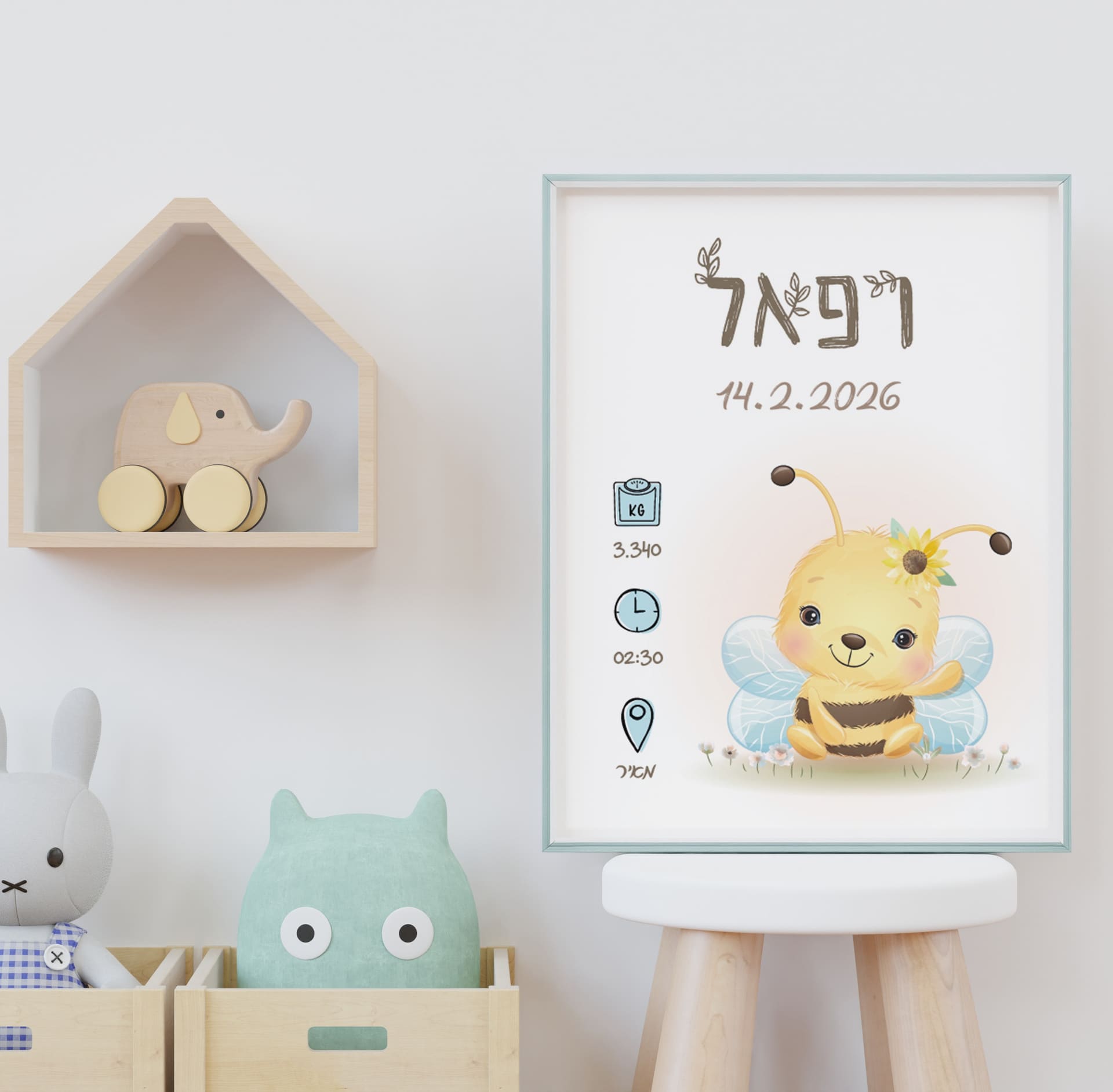 תעודת לידה מעוצבת דבורה תעודת לידה מעוצבת דבורה – ליבי-שופ