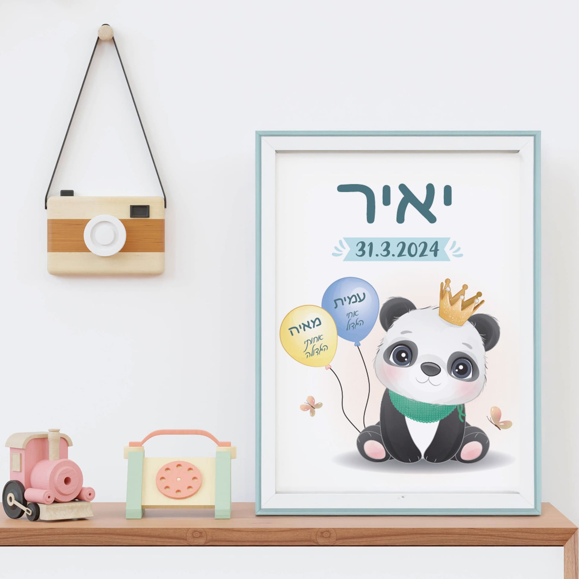 תעודת לידה מעוצבת דוב פנדה תעודת לידה מעוצבת דוב פנדה – ליבי-שופ
