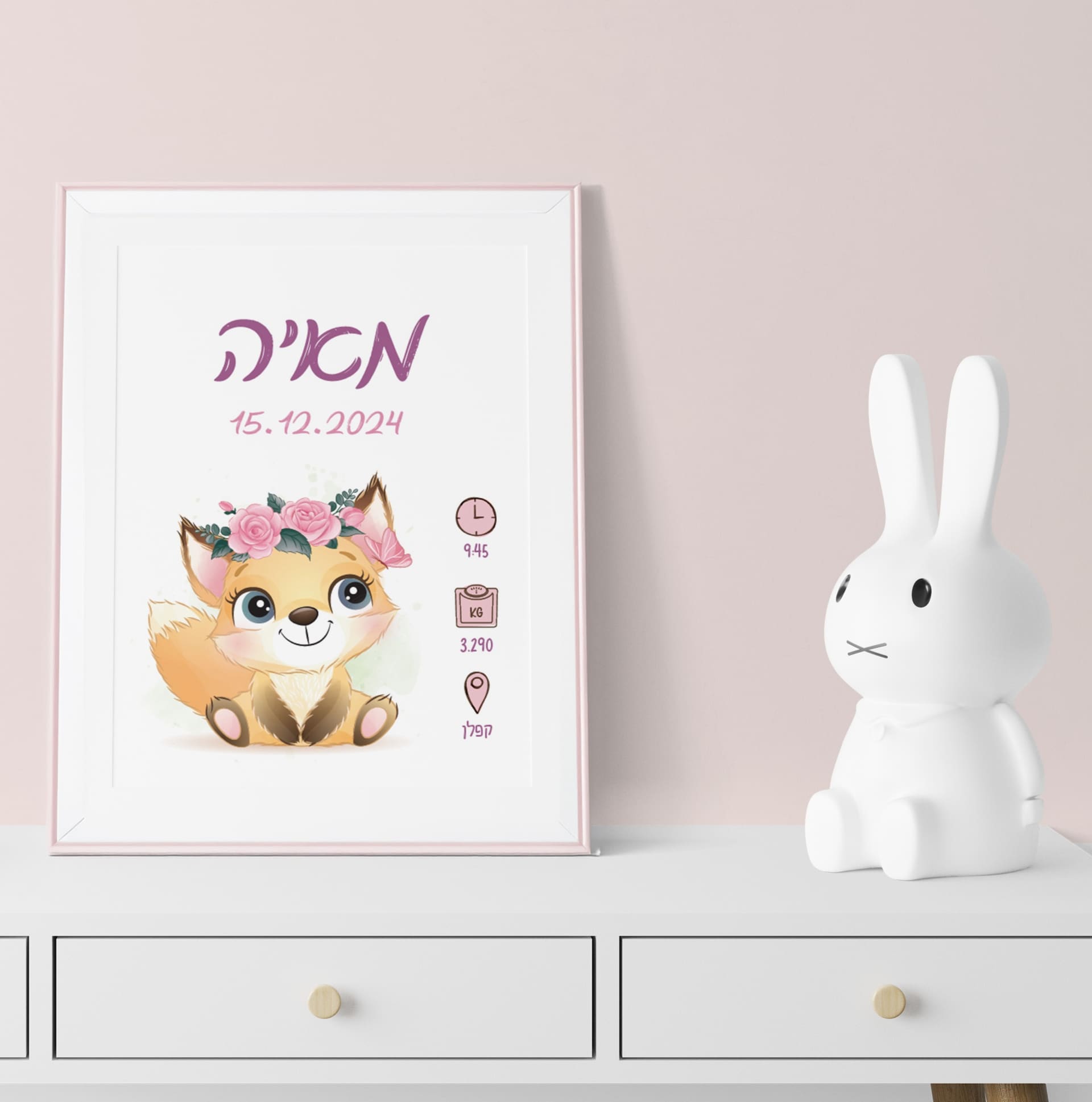 תעודת לידה מעוצבת כלבת קורגי תעודת לידה מעוצבת כלבת קורגי – ליבי-שופ