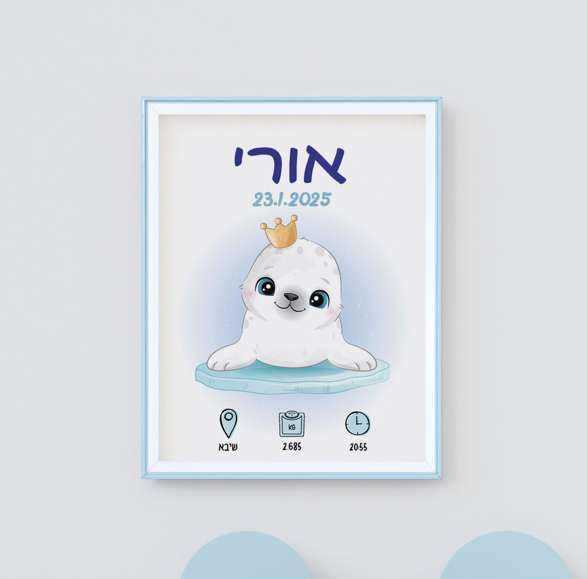 תעודת לידה מעוצבת כלב ים תעודת לידה מעוצבת כלב ים – ליבי-שופ