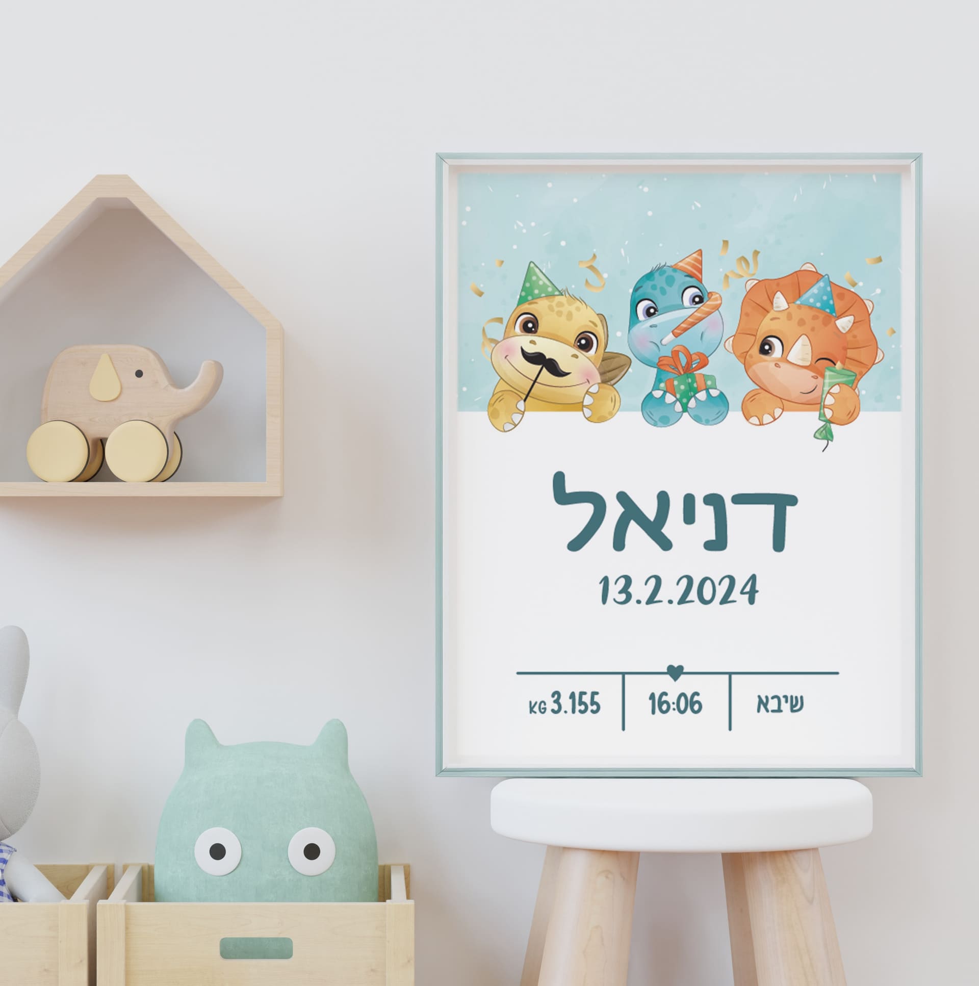 תעודת לידה מעוצבת מסיבת דינוזאורים תעודת לידה מעוצבת מסיבת דינוזאורים – ליבי-שופ
