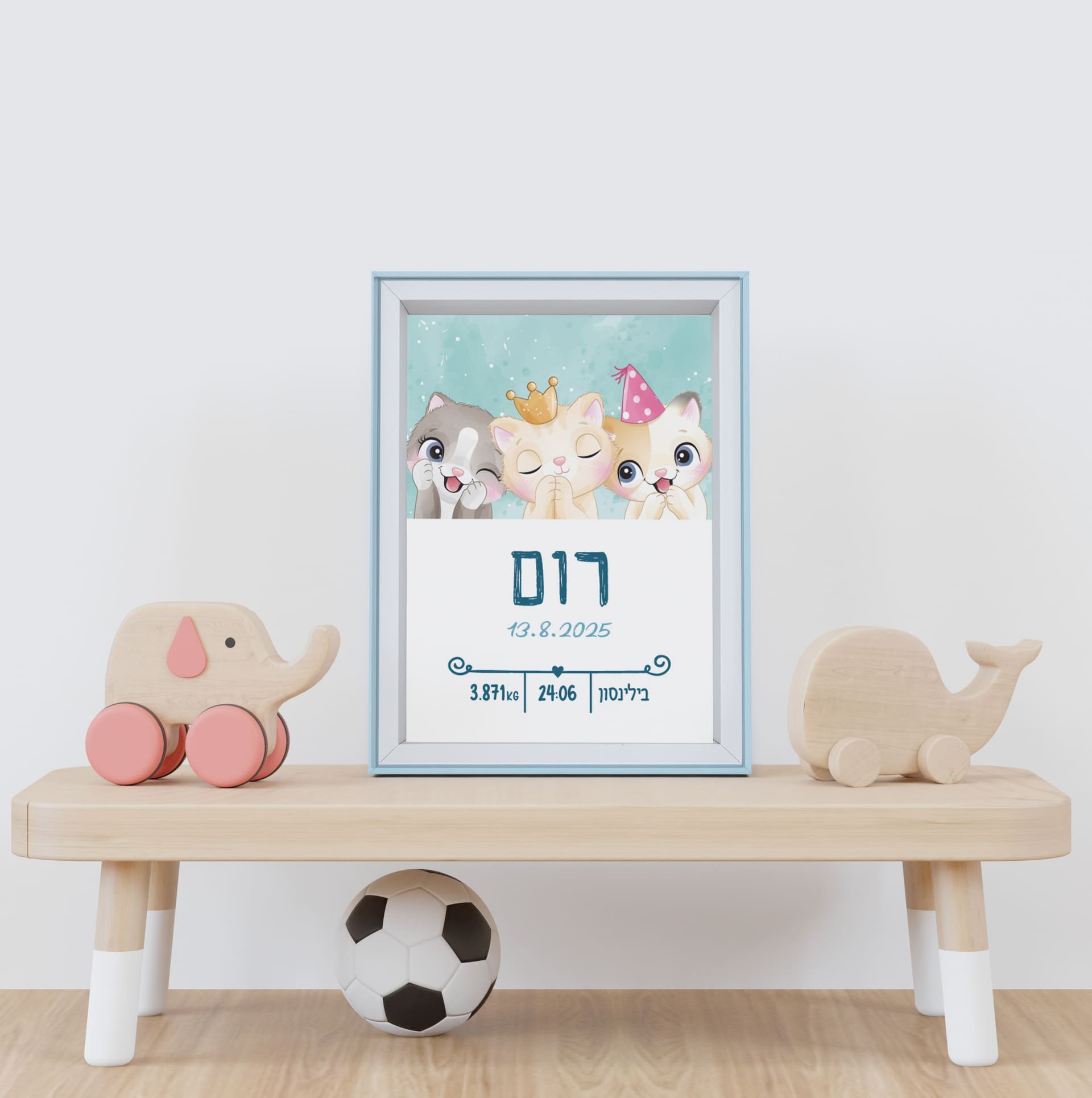 תעודת לידה מעוצבת מסיבת חתולים תעודת לידה מעוצבת מסיבת חתולים – ליבי-שופ
