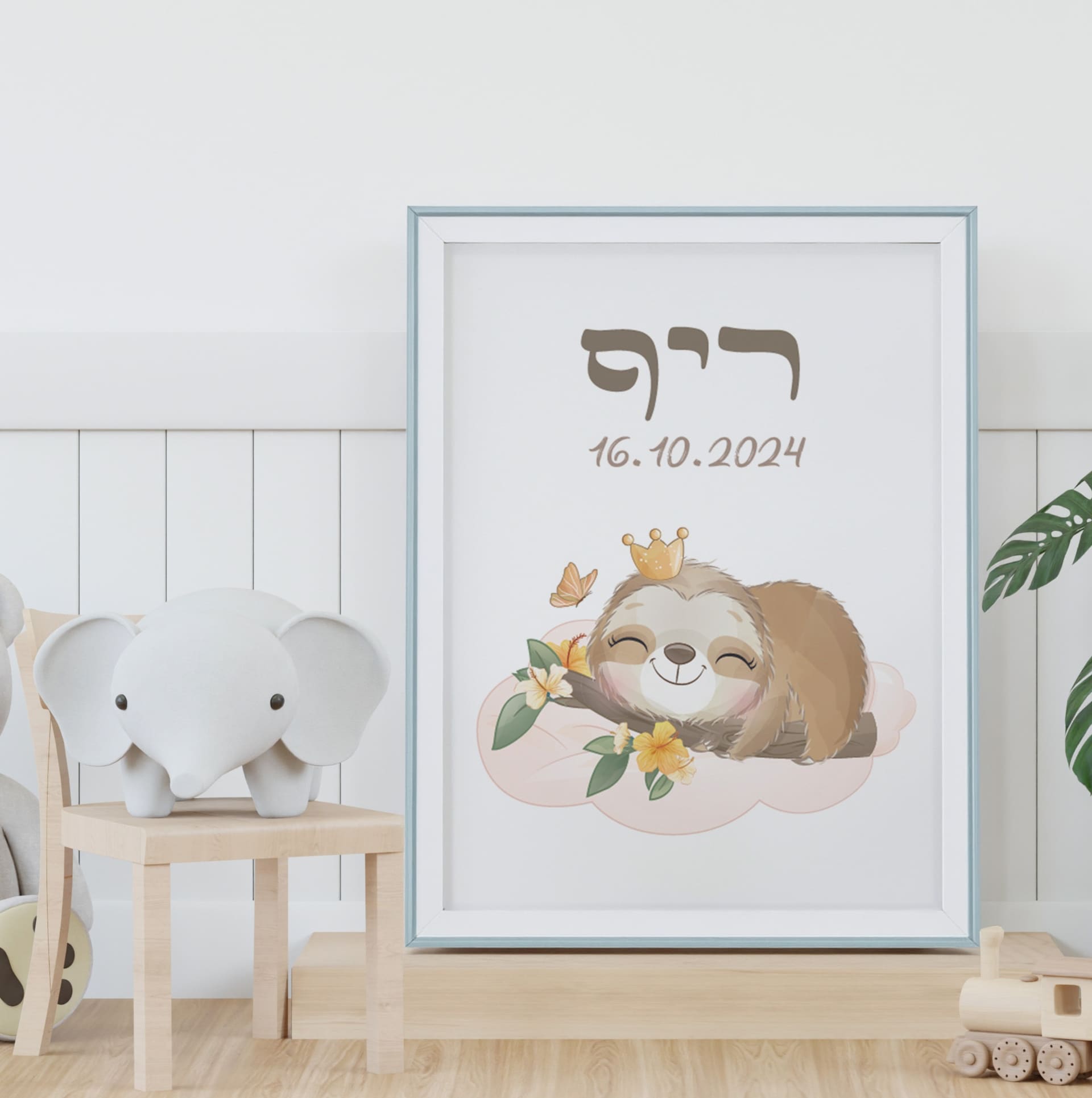 תעודת לידה מעוצבת עצלן תעודת לידה מעוצבת עצלן – ליבי-שופ