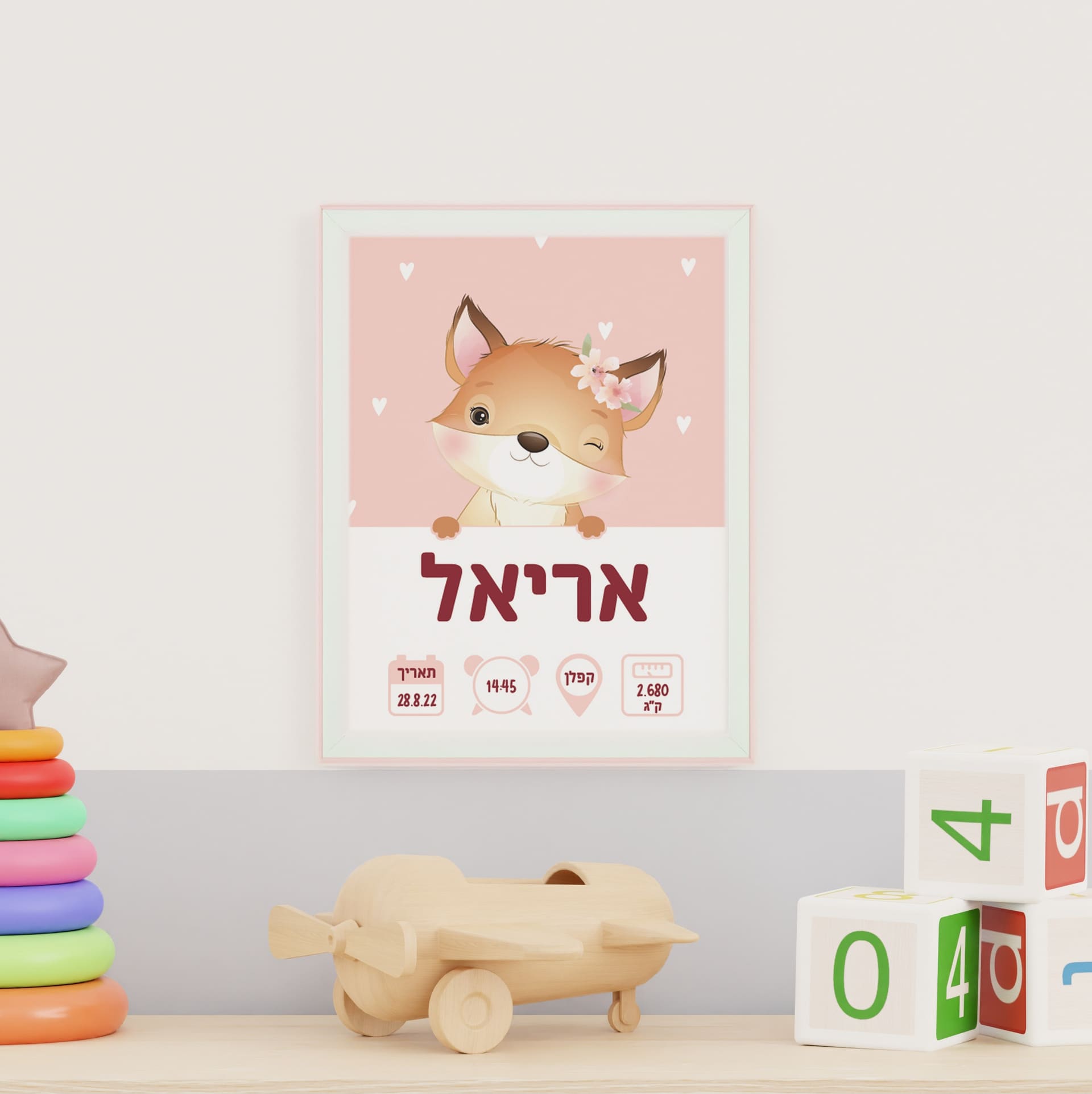 תעודת לידה מעוצבת שועלה תעודת לידה מעוצבת שועלה – ליבי-שופ